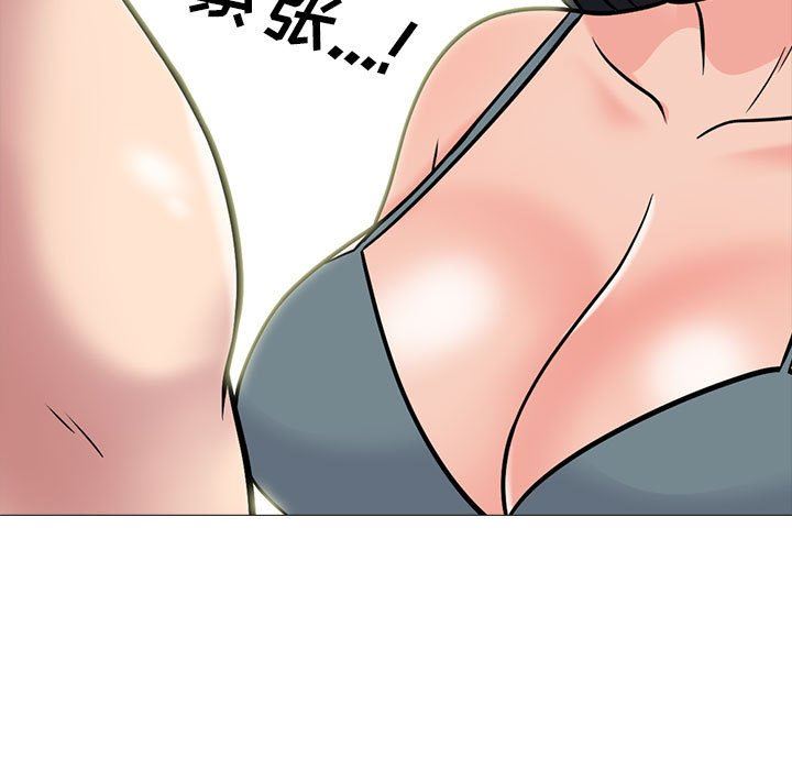 心机女教授第158话