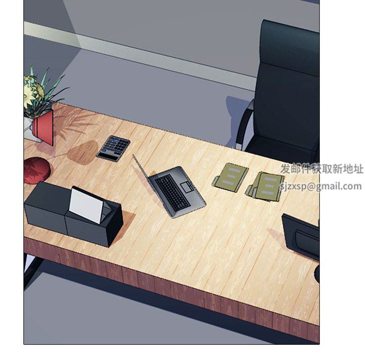 心機女教授第158話