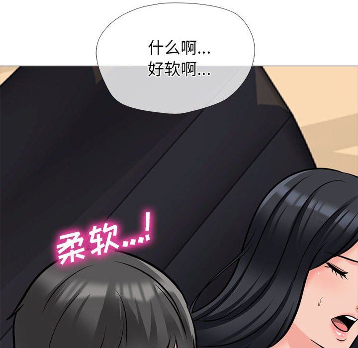 心机女教授第158话