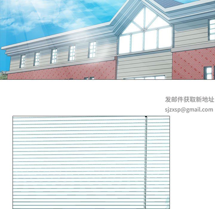 心機女教授第159話