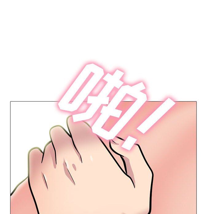 心机女教授第159话