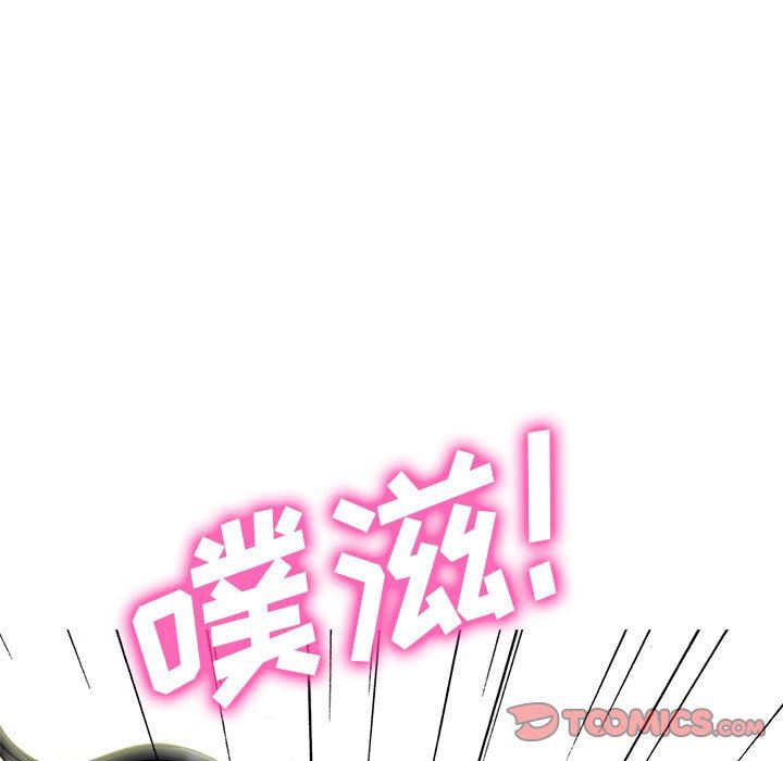 心機女教授第159話