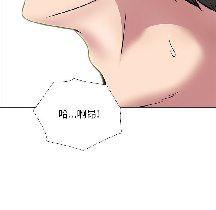 心機女教授第159話