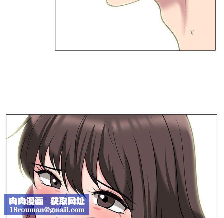 心机女教授第159话