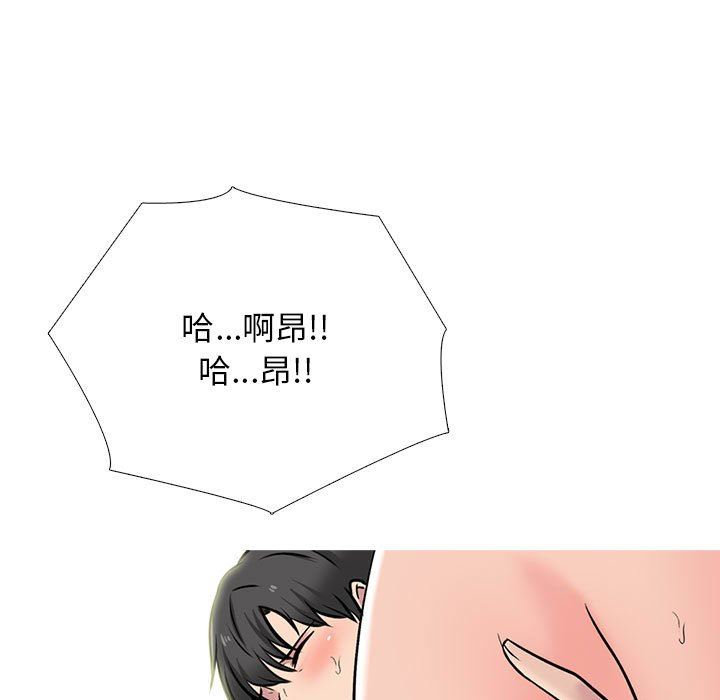 心机女教授第160话
