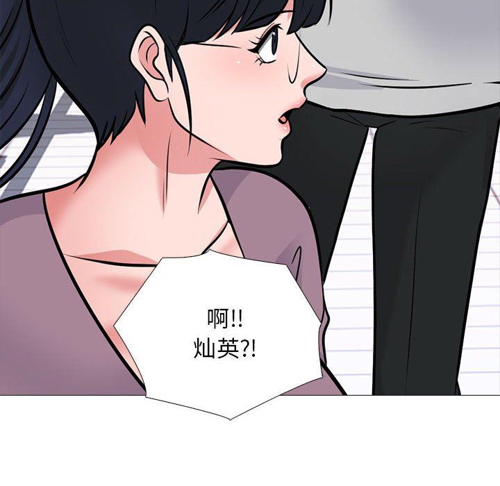 心機女教授第160話