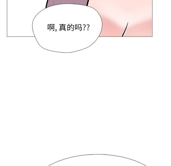 心機女教授第160話