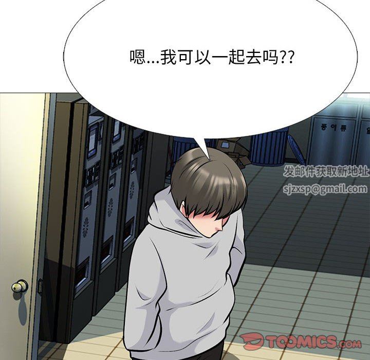 心機女教授第160話