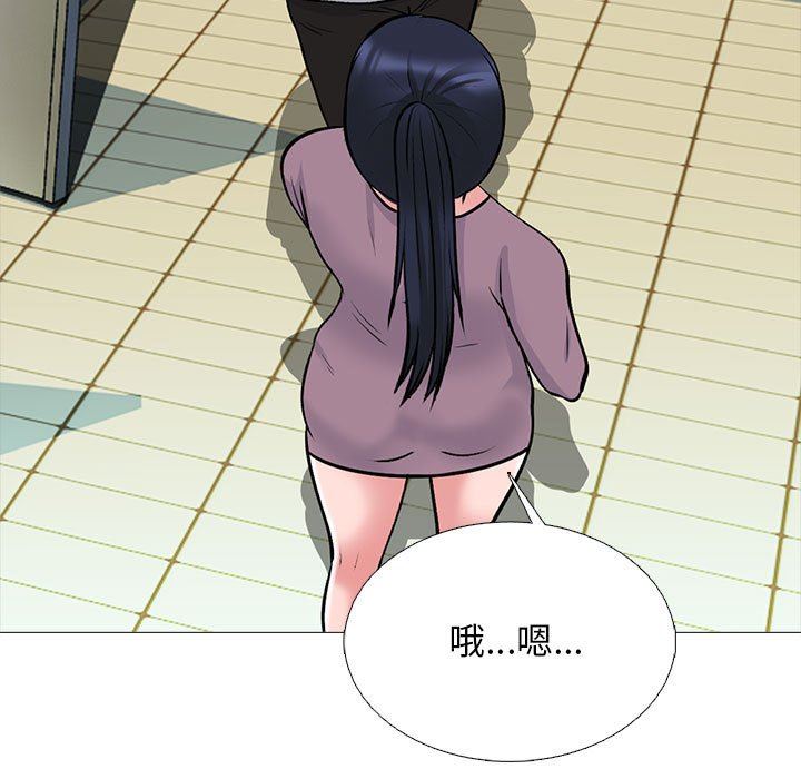 心機女教授第160話