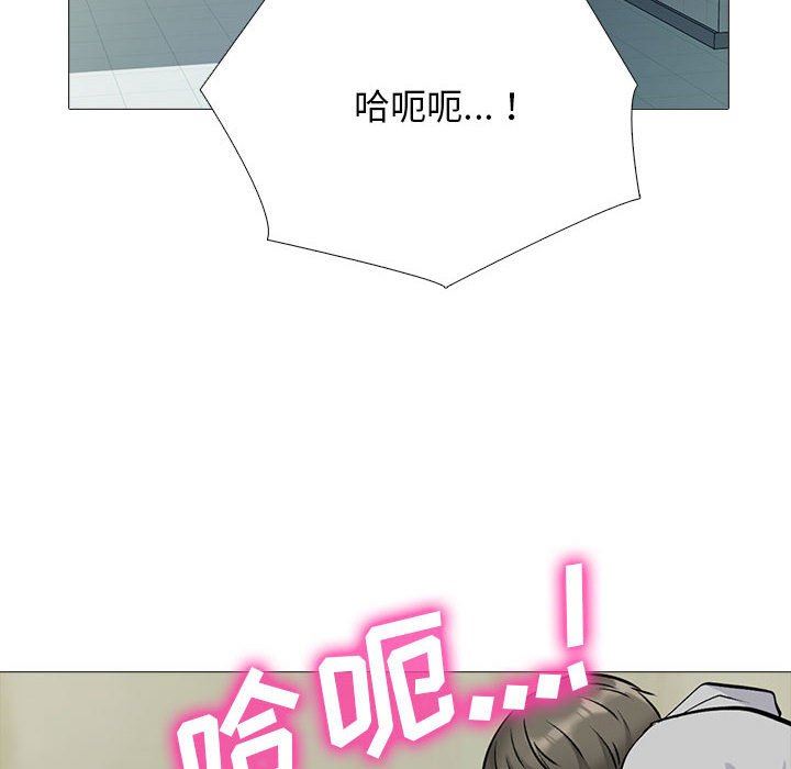 心機女教授第160話