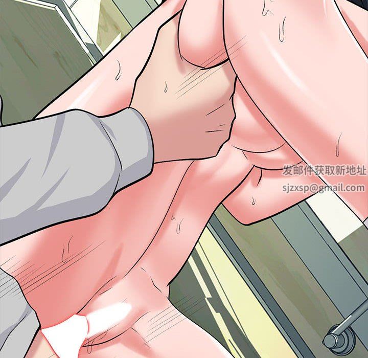 心機女教授第160話