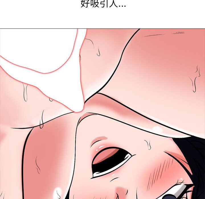 心机女教授第160话