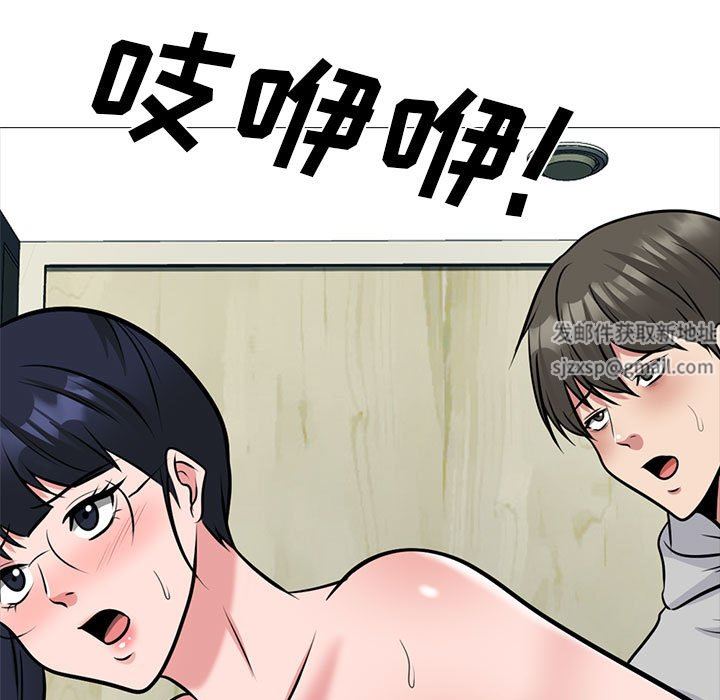 心機女教授第160話