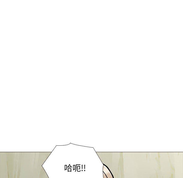 心机女教授第160话