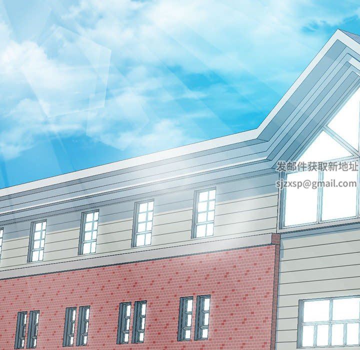 心机女教授第160话