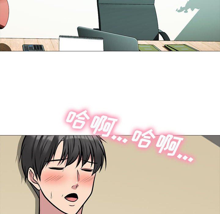 心機女教授第160話