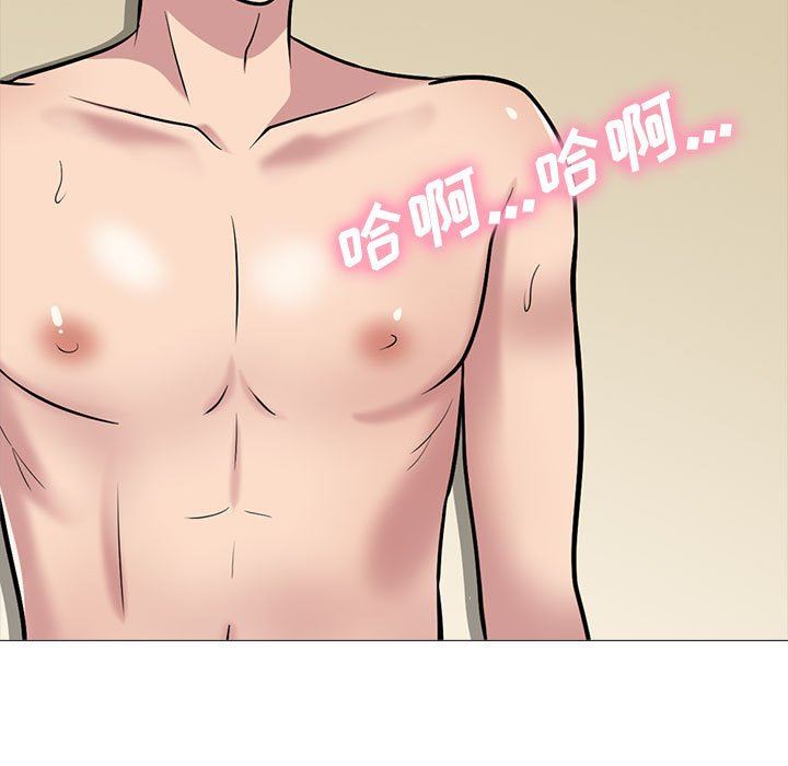 心机女教授第160话