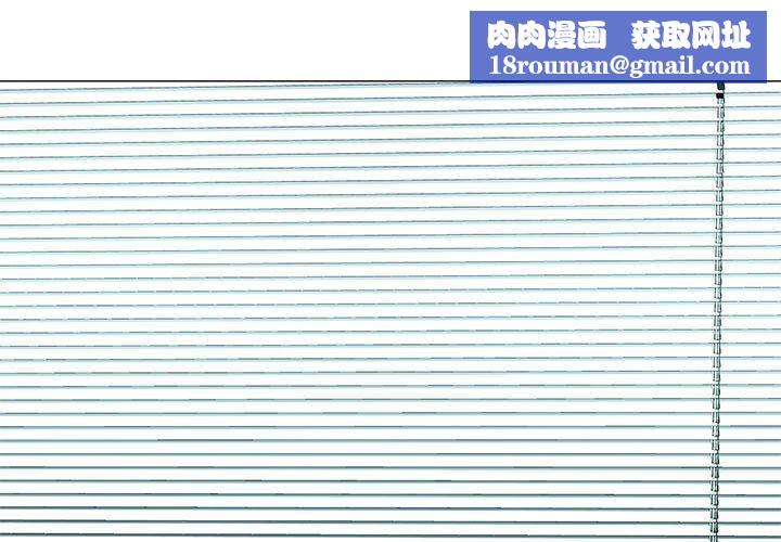 心机女教授第161话