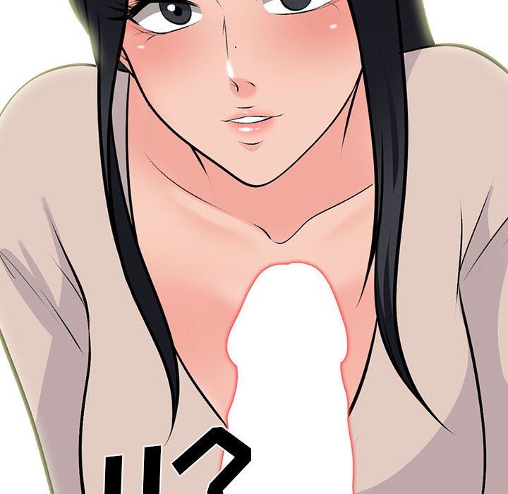 心机女教授第161话