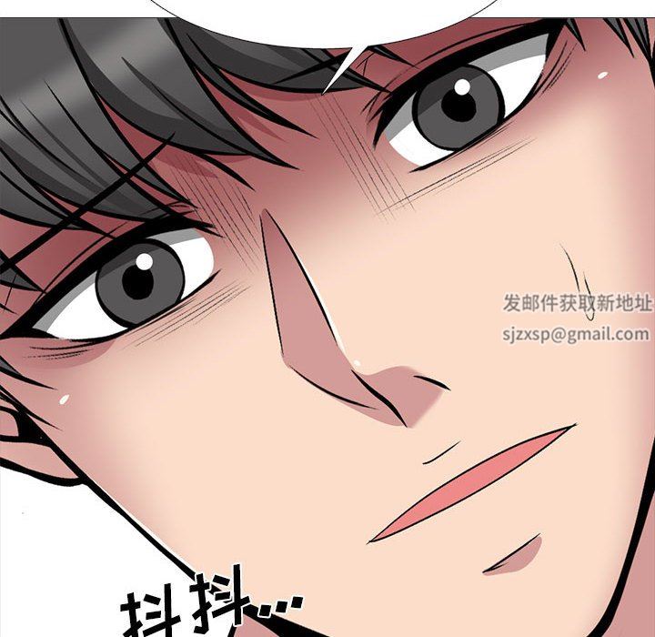 心机女教授第161话