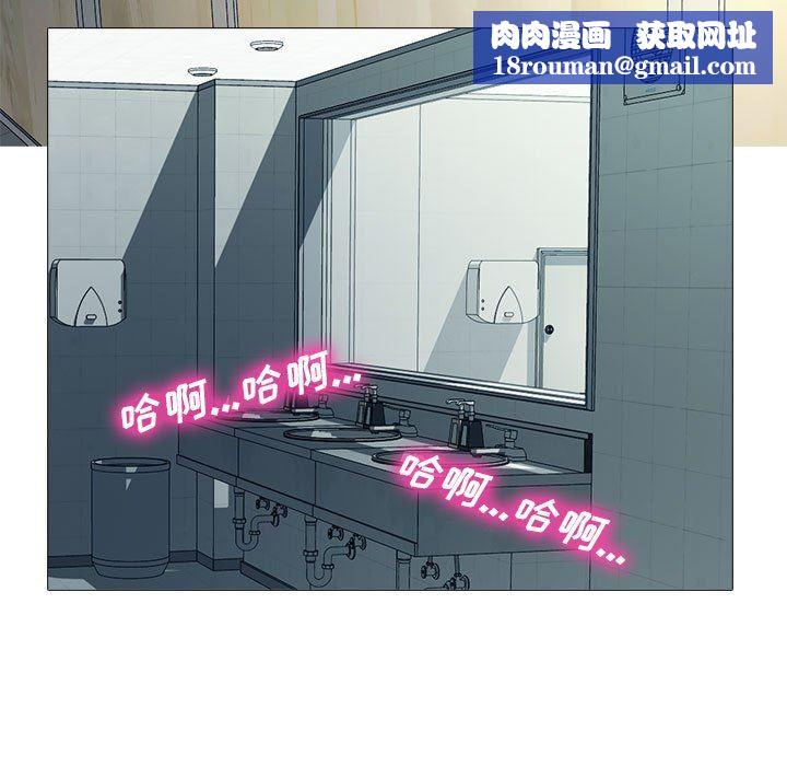 心机女教授第161话