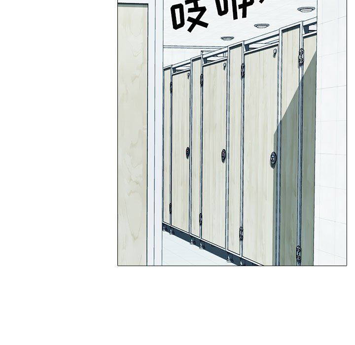 心机女教授第161话