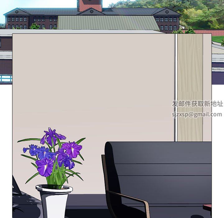 心機女教授第161話