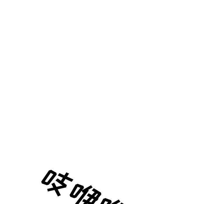 心机女教授第161话