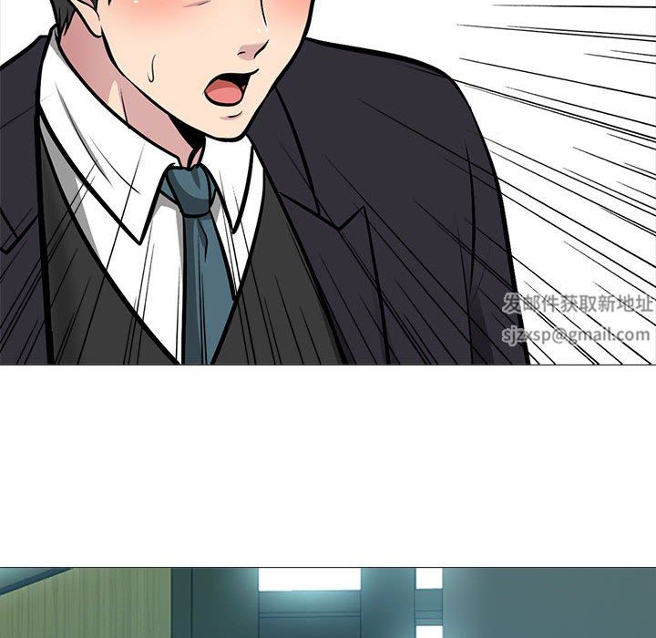 心机女教授第161话