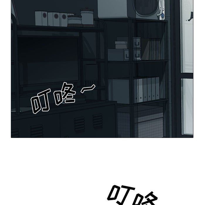 心机女教授第162话