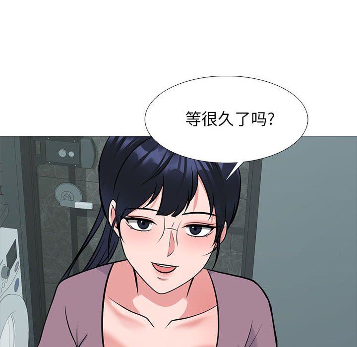 心机女教授第162话