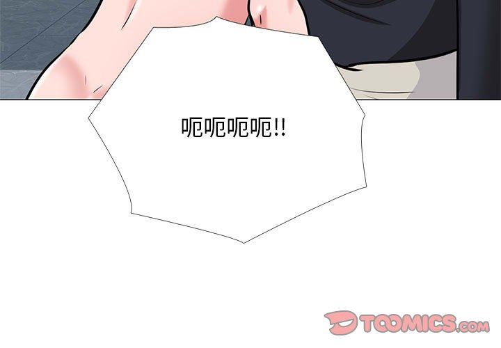 心機女教授第163話