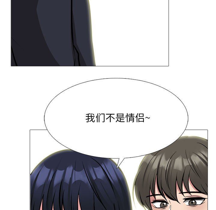 心机女教授第163话