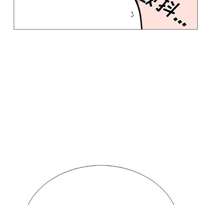 心机女教授第163话