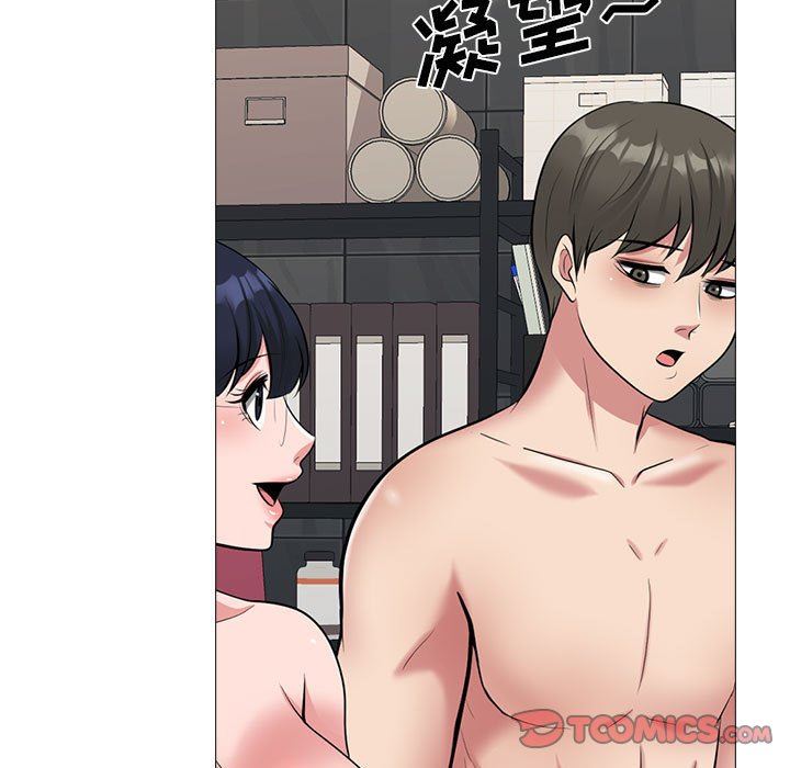 心机女教授第163话