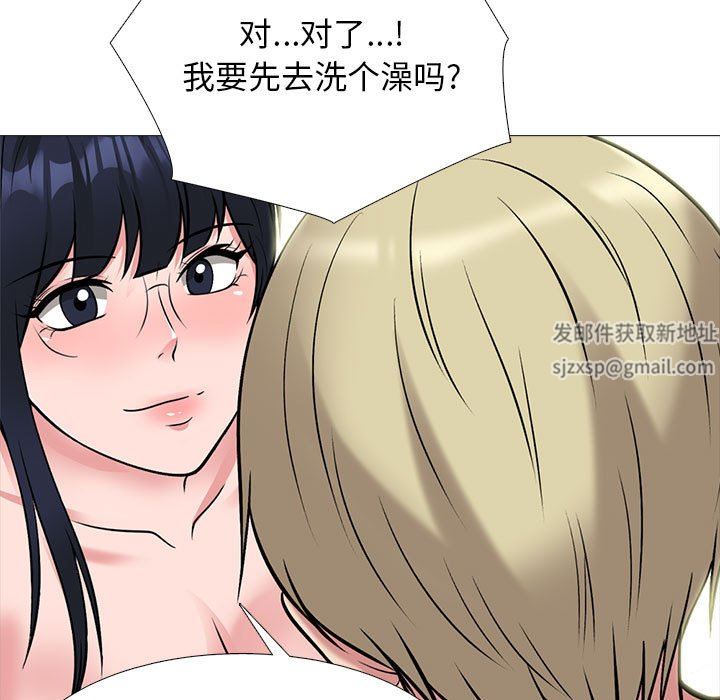 心机女教授第163话