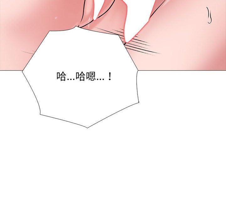 心机女教授第163话