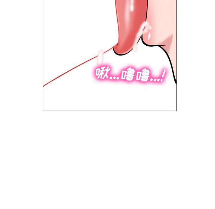 心机女教授第163话