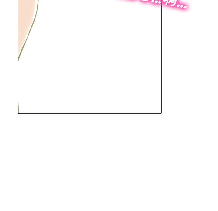 心机女教授第163话