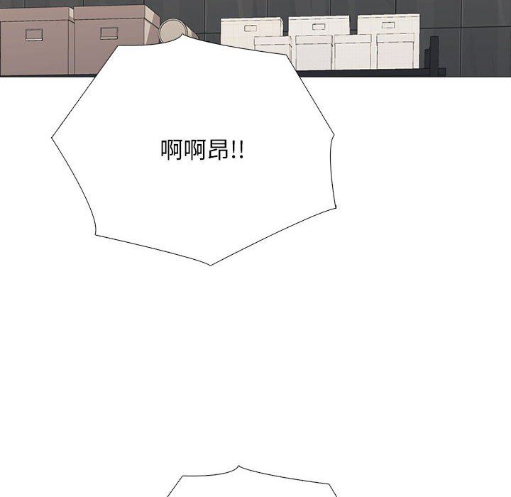 心机女教授第164话