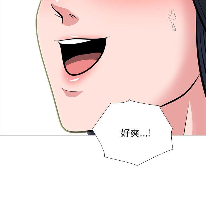 心機女教授第164話