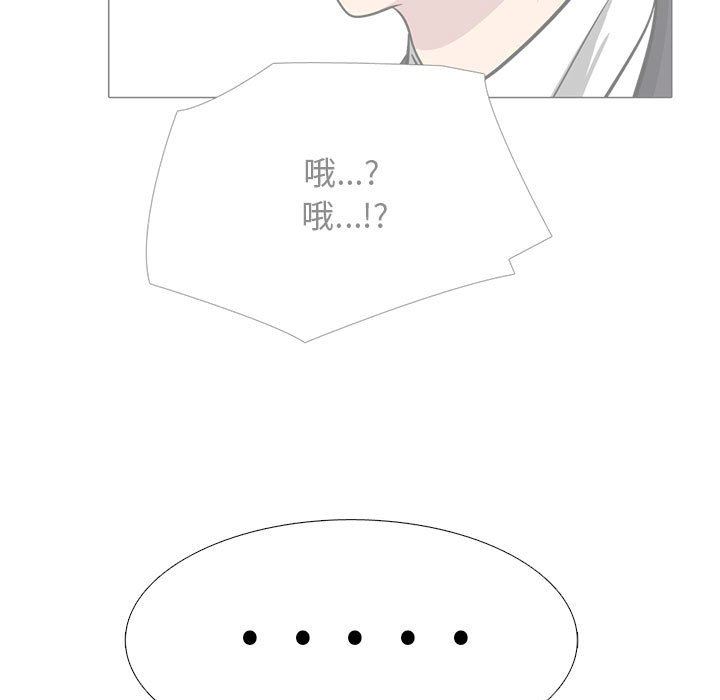 心机女教授第164话