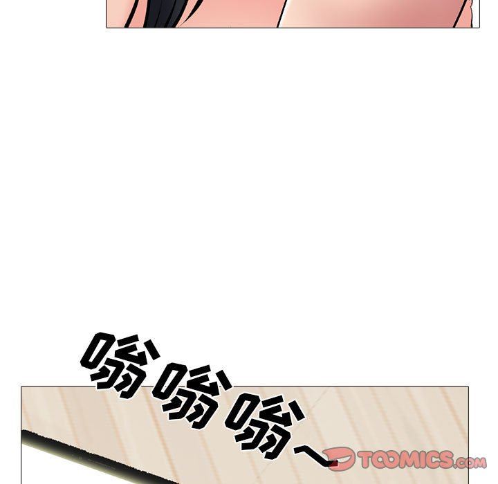 心机女教授第164话