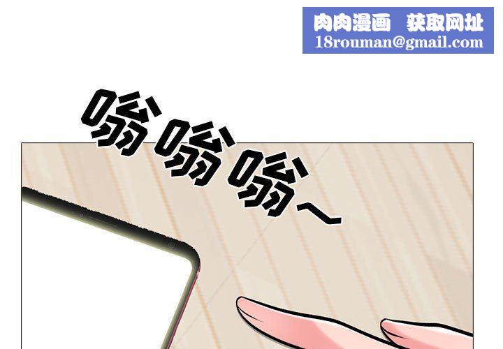 心機女教授第165話