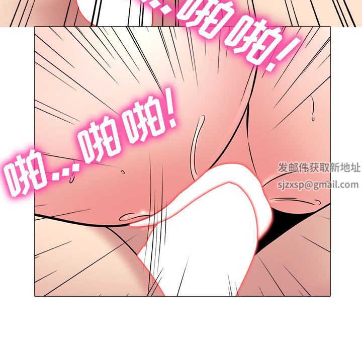 心机女教授第165话