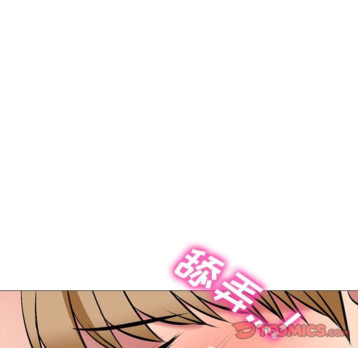 心机女教授第165话