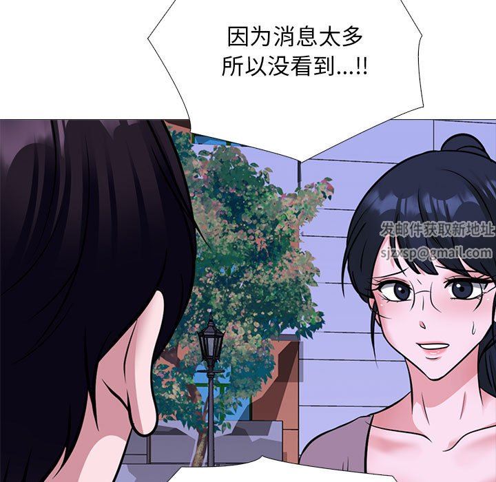 心机女教授第166话