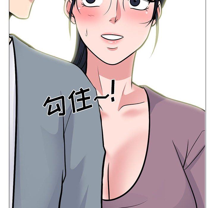 心机女教授第166话