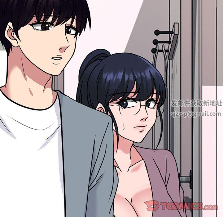 心机女教授第166话