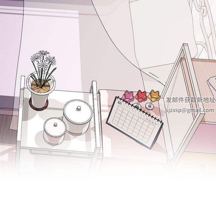 心机女教授第166话